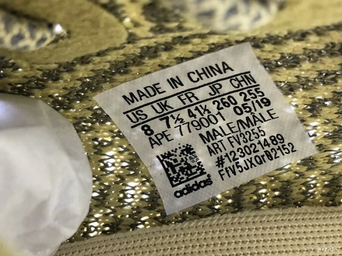 Adidas FV3255 Antlia Yeezys Reflective 350 V2 0728